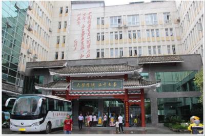 青川县中医医院